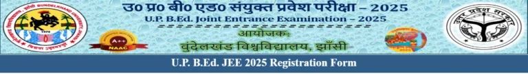 Uttar Pradesh B.Ed. Joint Entrance Examination 2025: Complete Details